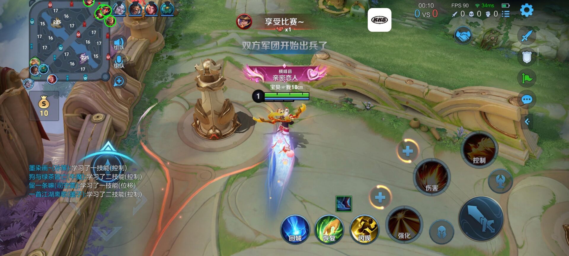 王者荣耀外挂《赫兹内部》