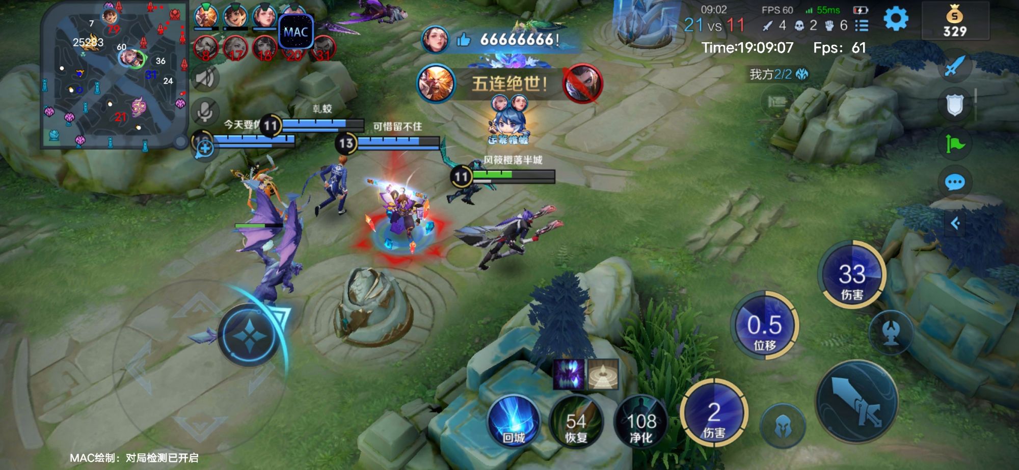 王者荣耀外挂《魔王》