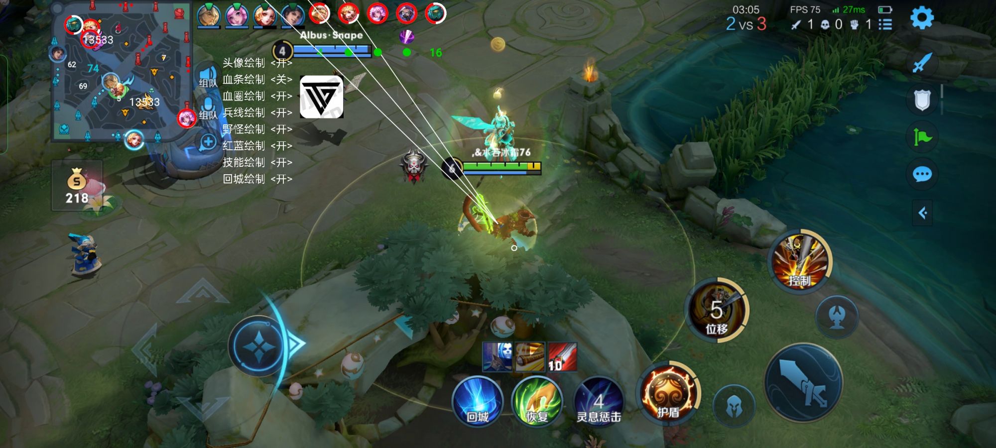 王者荣耀星光外挂科技