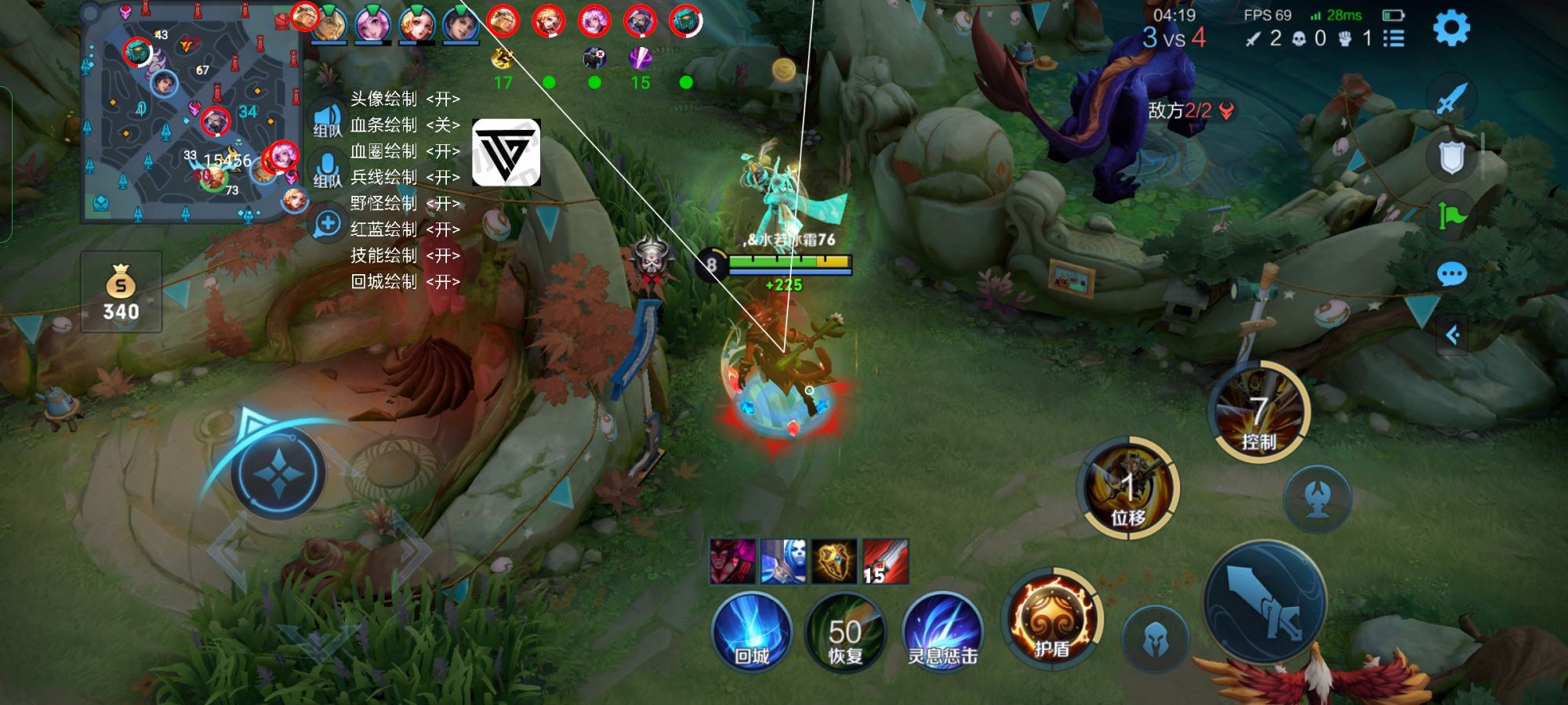 【黑马内核】上线稳定多赛季，主播专用绘制方案！