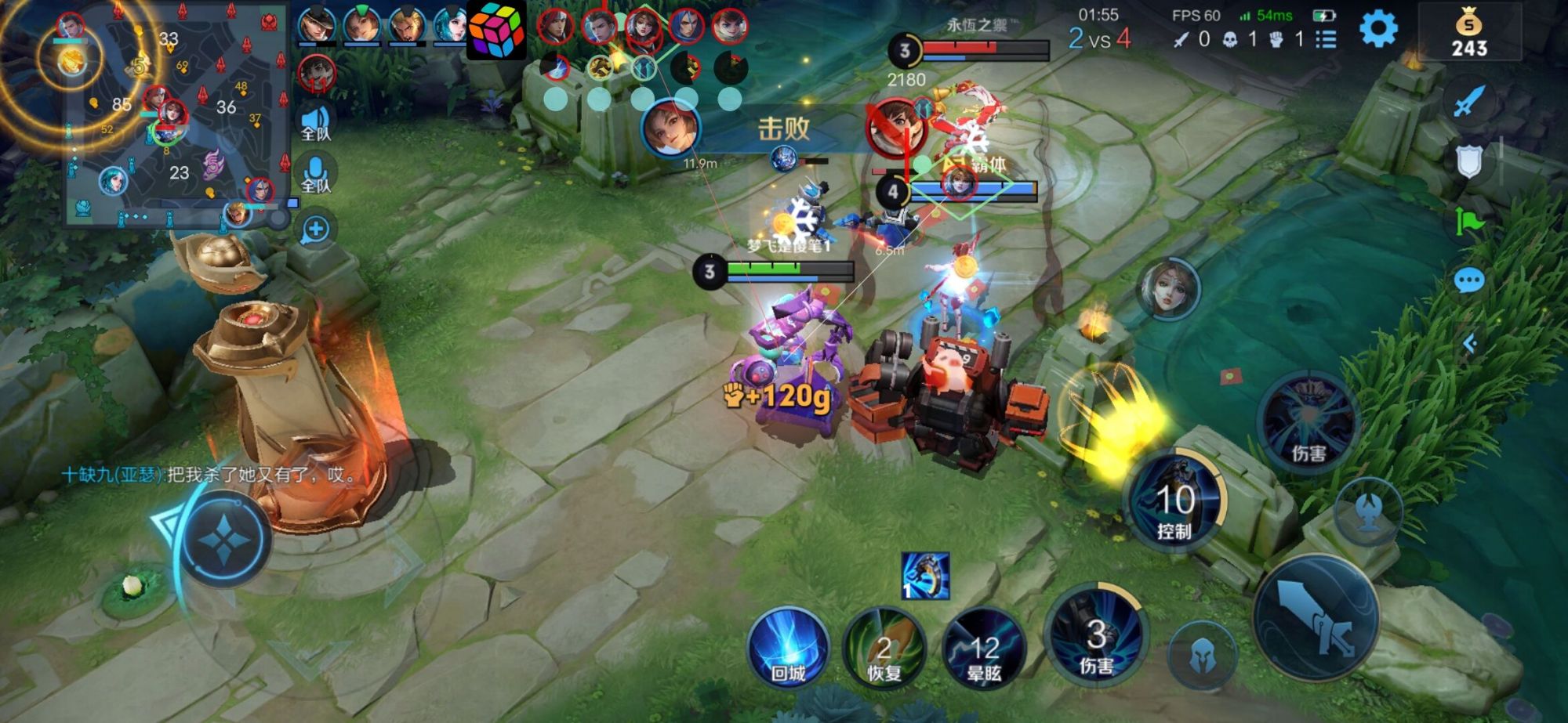 王者荣耀「Pis」内部辅助