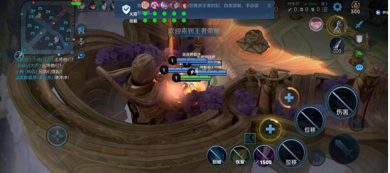 王者荣耀瑞幸外挂科技