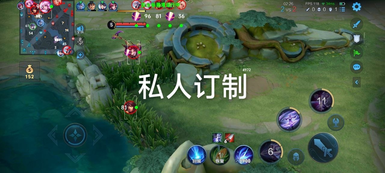 王者荣耀「mod」外挂