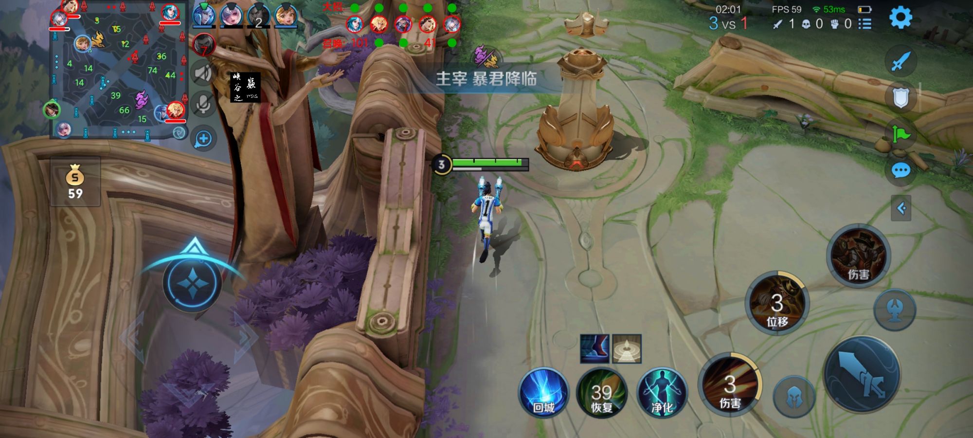 王者荣耀《北极熊》外挂