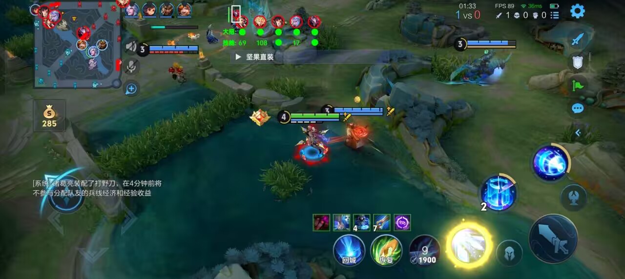 王者荣耀计算机辅助科技