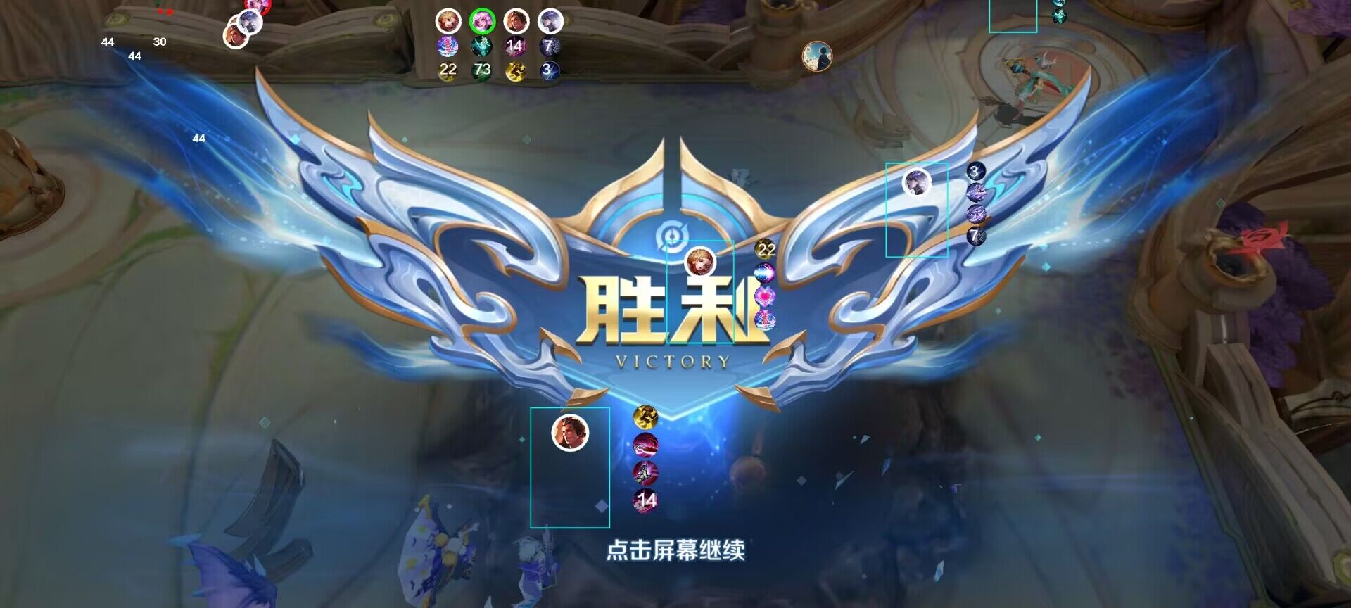 王者荣耀草莓内核辅助12/9日反馈通知