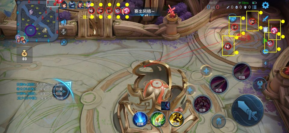 王者荣耀辅助《大熊》容器直装