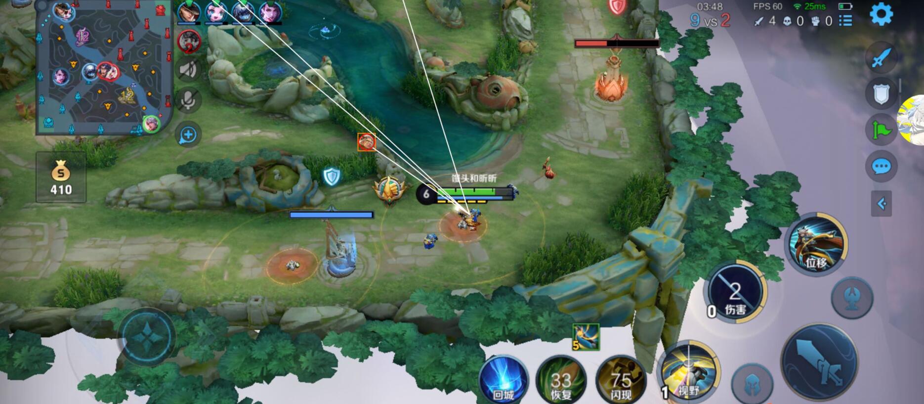 王者荣耀辅助《坚果》内部