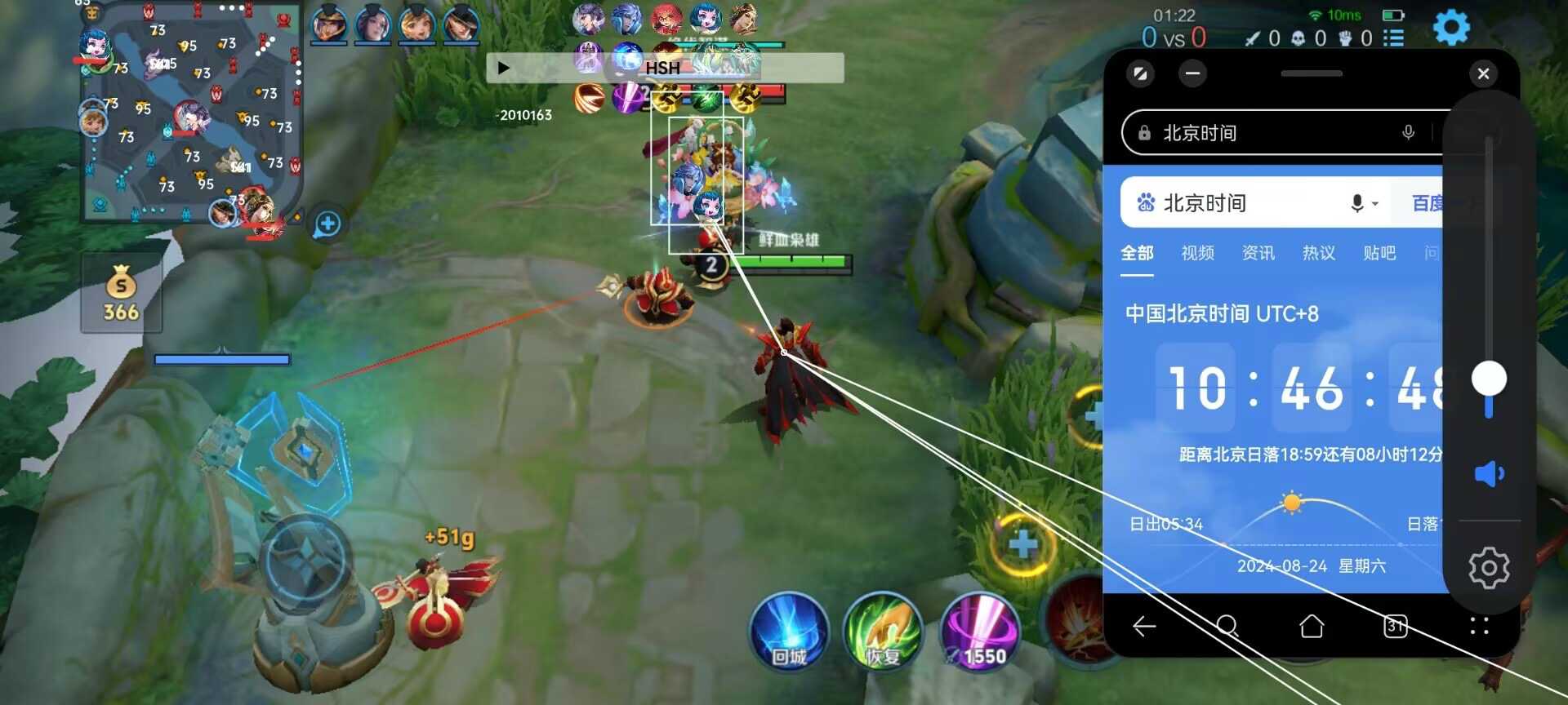 王者荣耀《魔方》外挂