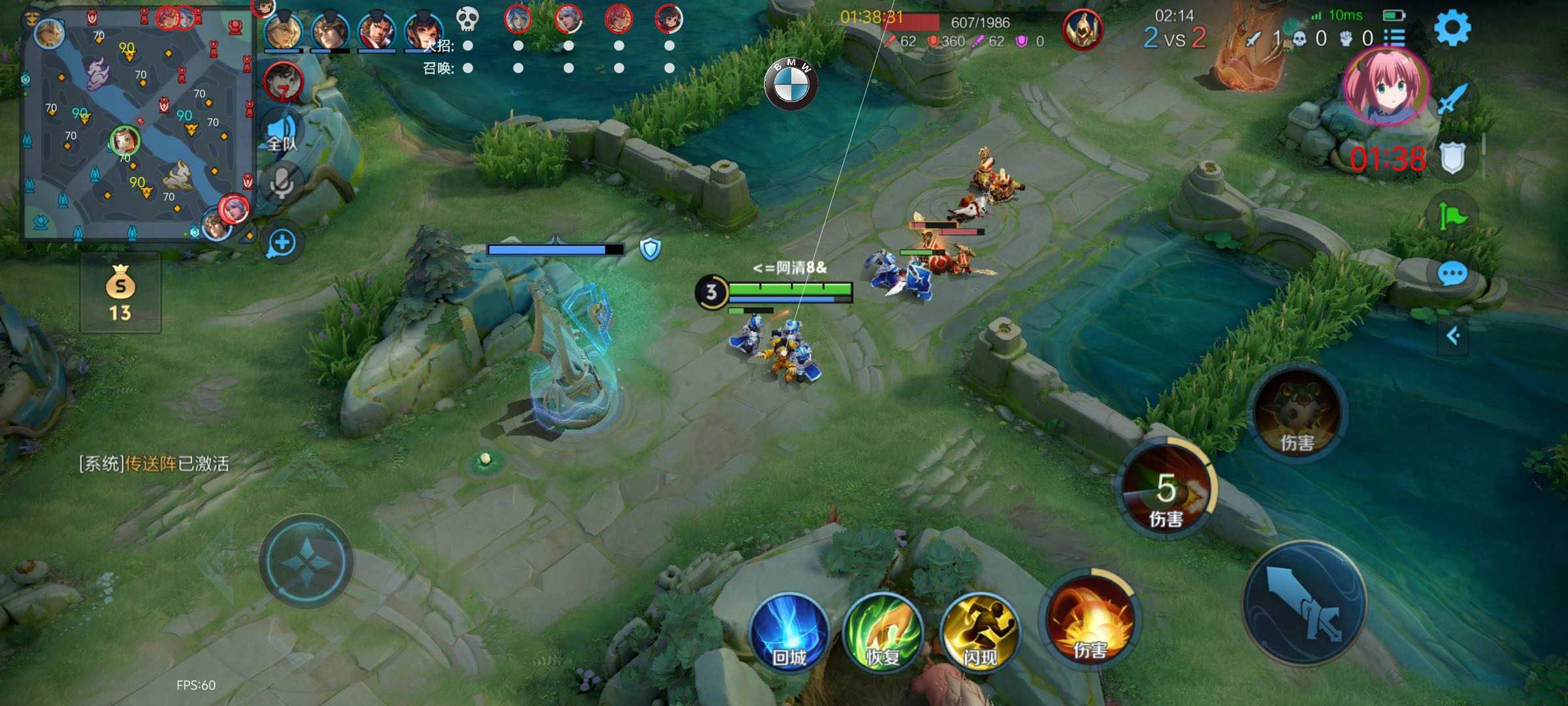 王者荣耀《赫兹内部》辅助