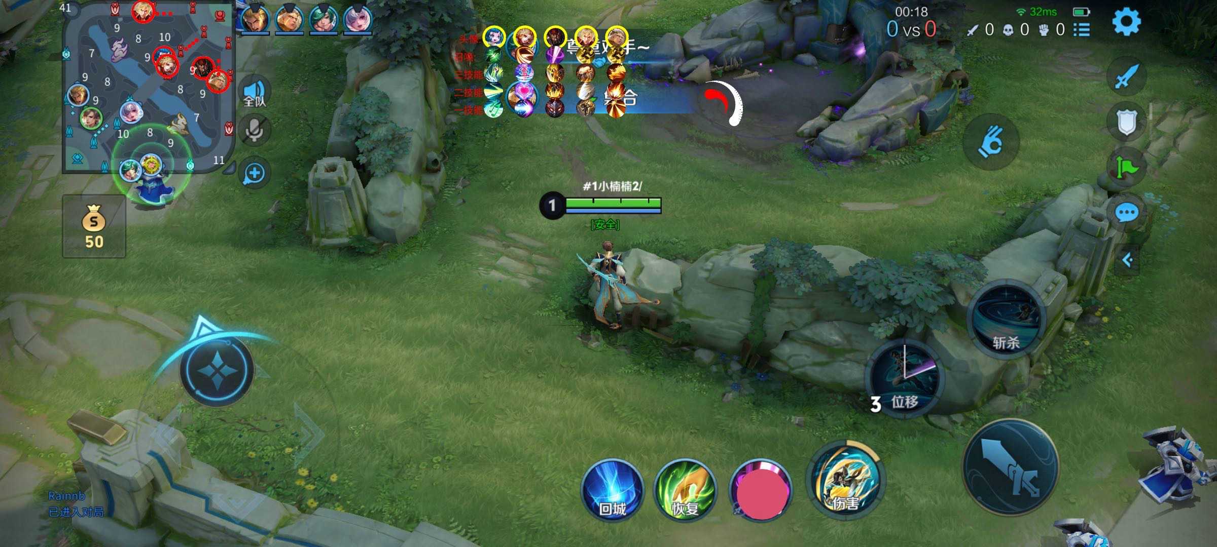 【LSP内部】王者全新适配 · 绘制不卡框，演戏更稳！