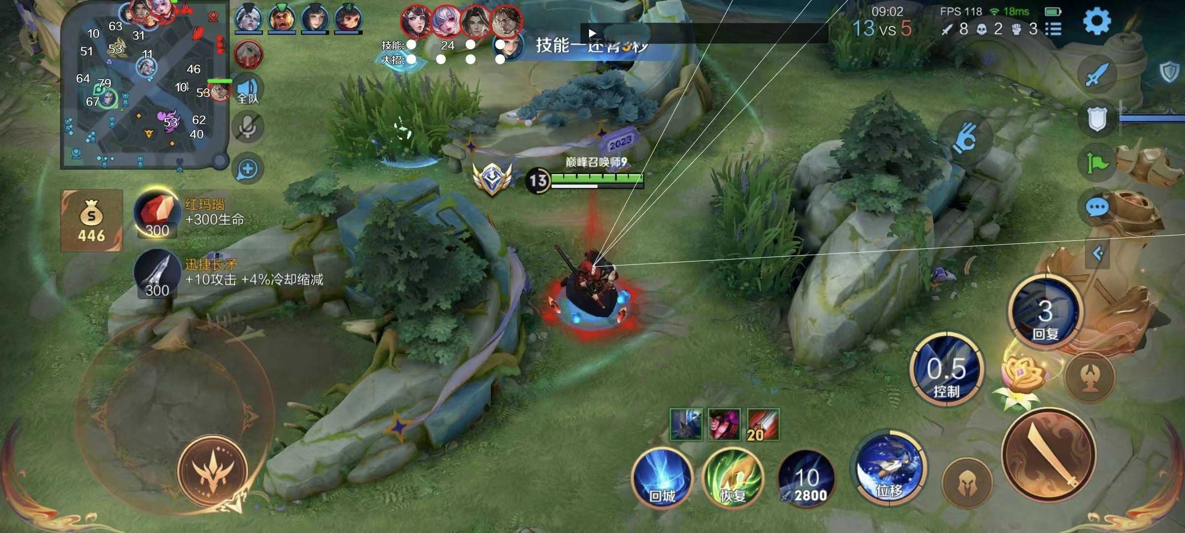 王者荣耀外挂辅助网【MONKI】IOS免越狱