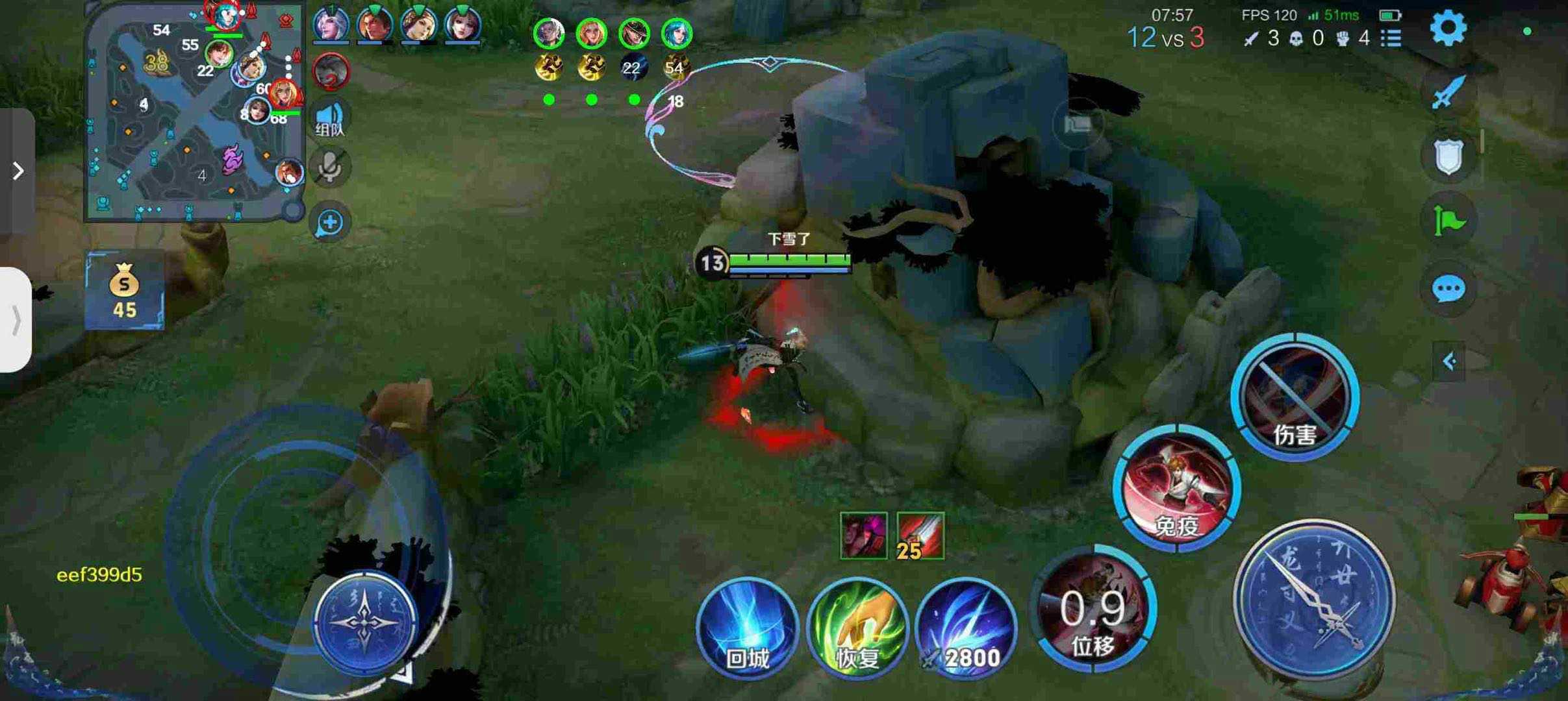 王者荣耀辅助外挂《WTML》