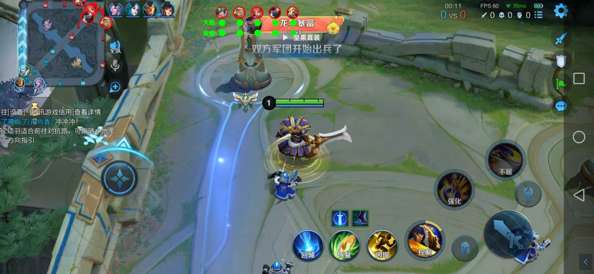 王者荣耀【战神ZS】外挂