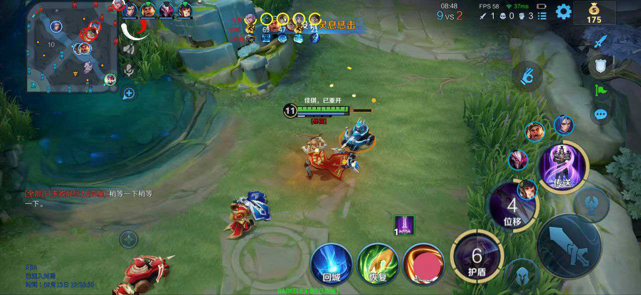 王者荣耀赏金猎人辅助科技