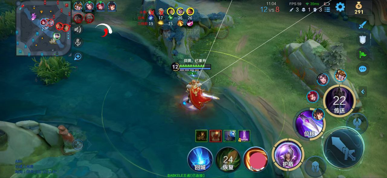 王者荣耀巅峰辅助科技