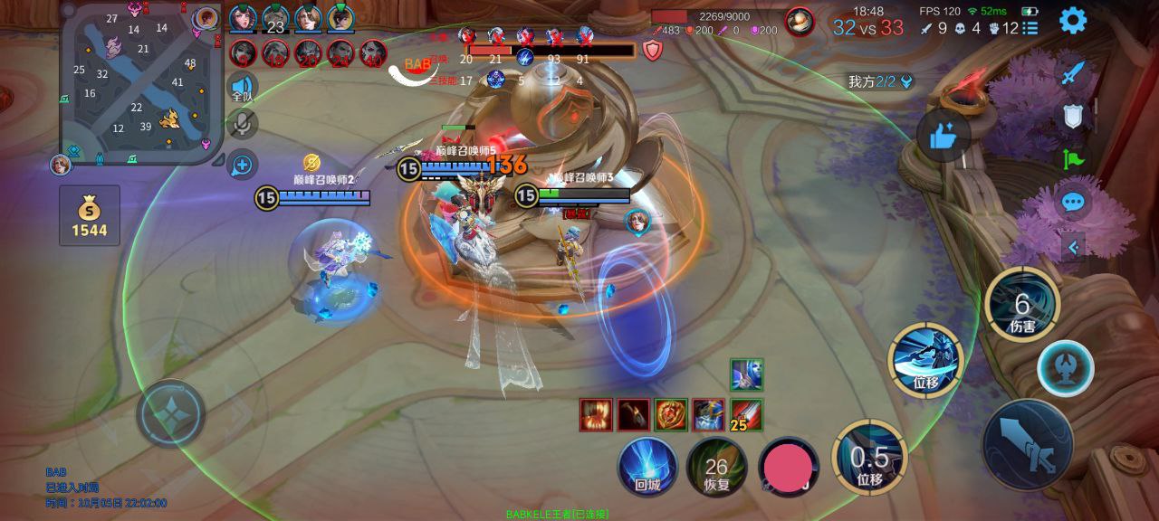 王者荣耀泡芙外挂科技