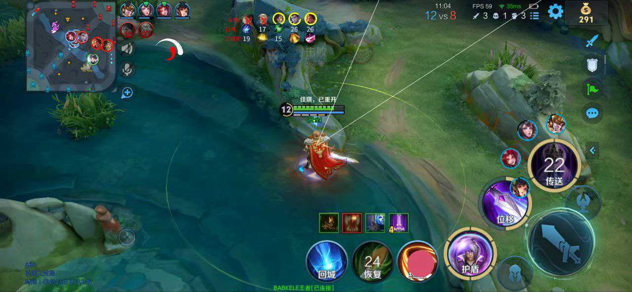 王者荣耀「TS终端」辅助