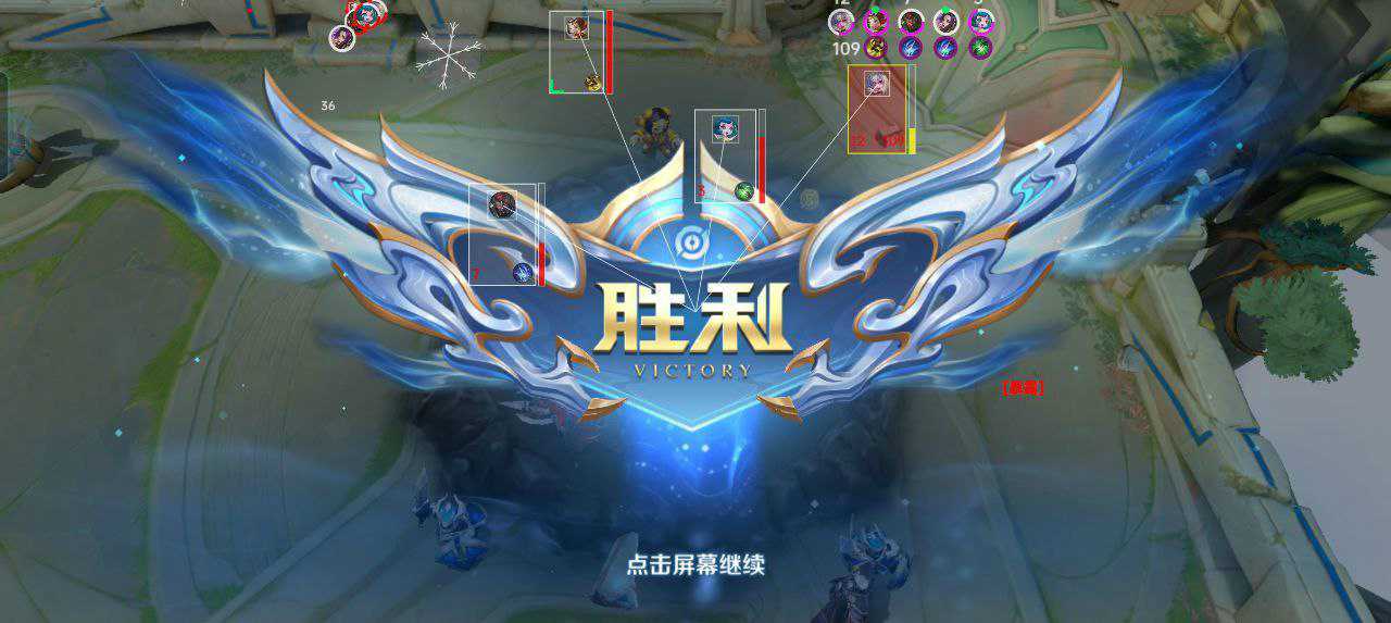 王者荣耀「mod」外挂