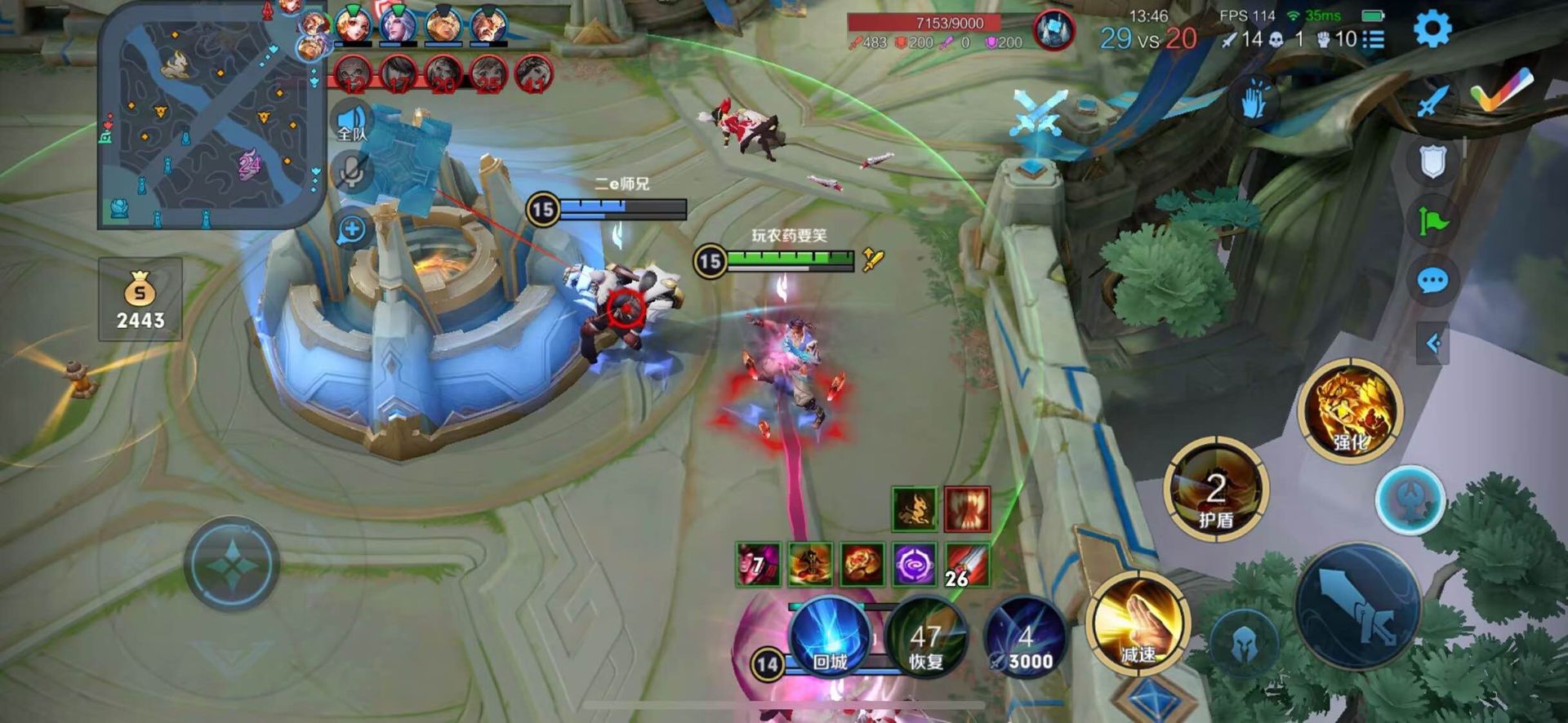 王者荣耀《黎明》辅助