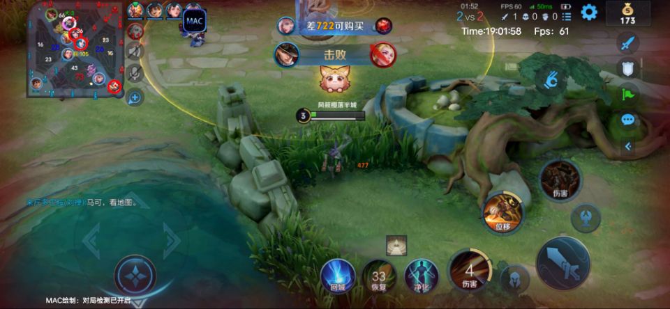 王者荣耀外挂《火花》