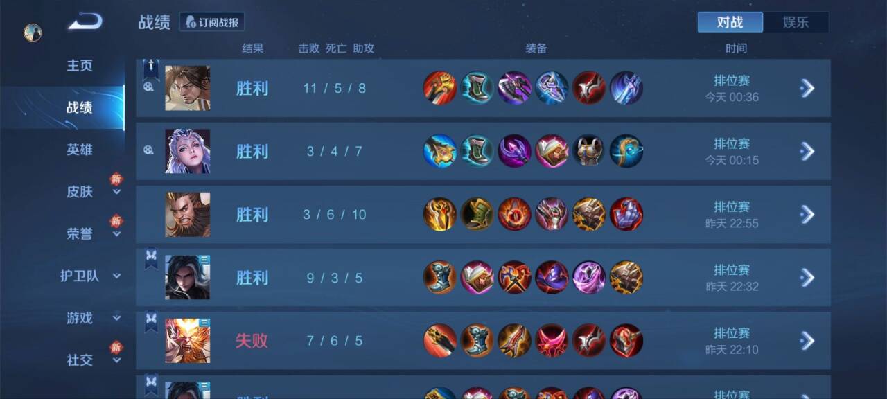 王者荣耀辅助外挂《WTML》