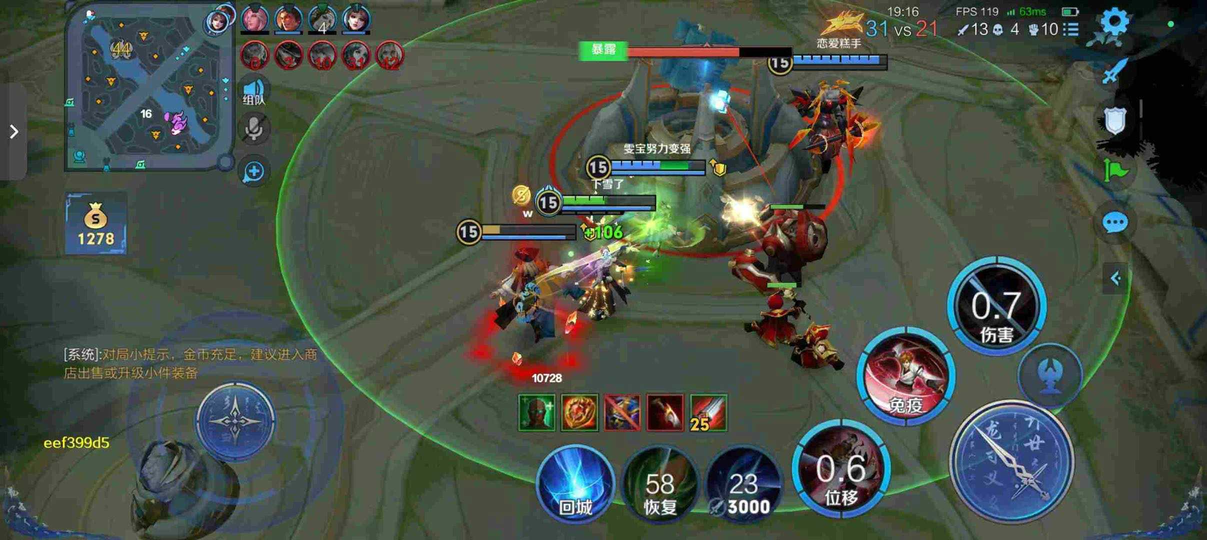 王者荣耀辅助外挂《WTML》