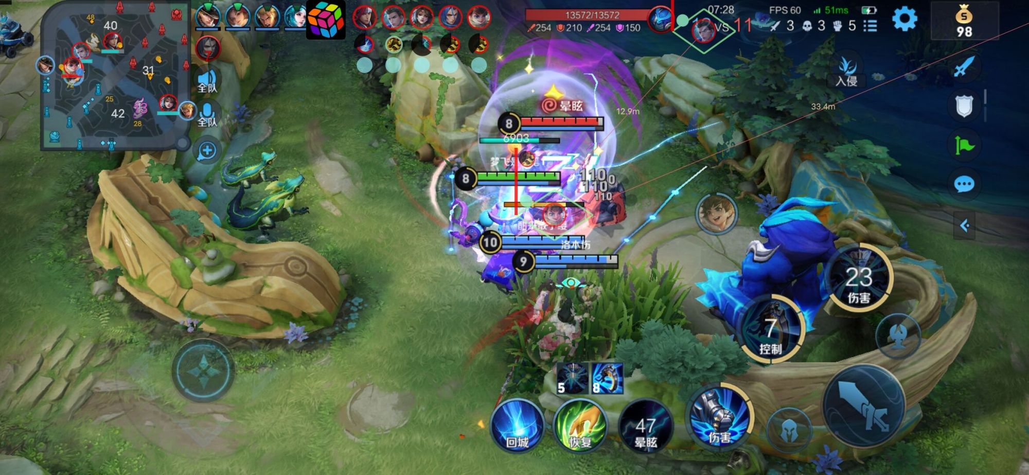 王者荣耀【迈凯轮】辅助