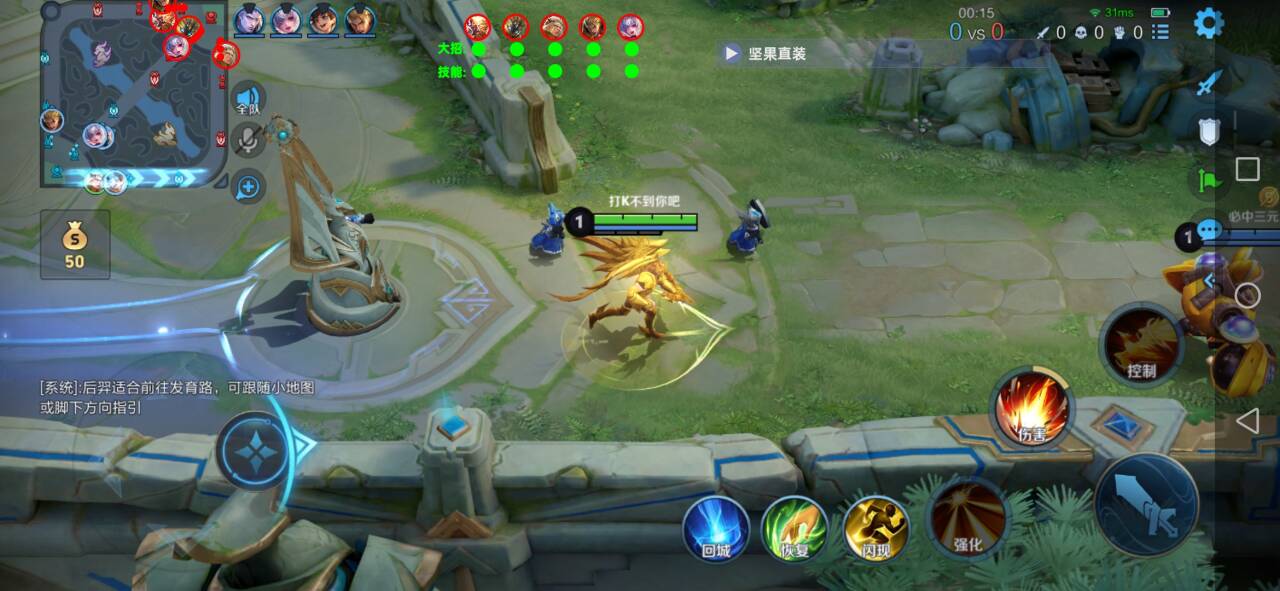 王者荣耀《迪达拉PRO》辅助