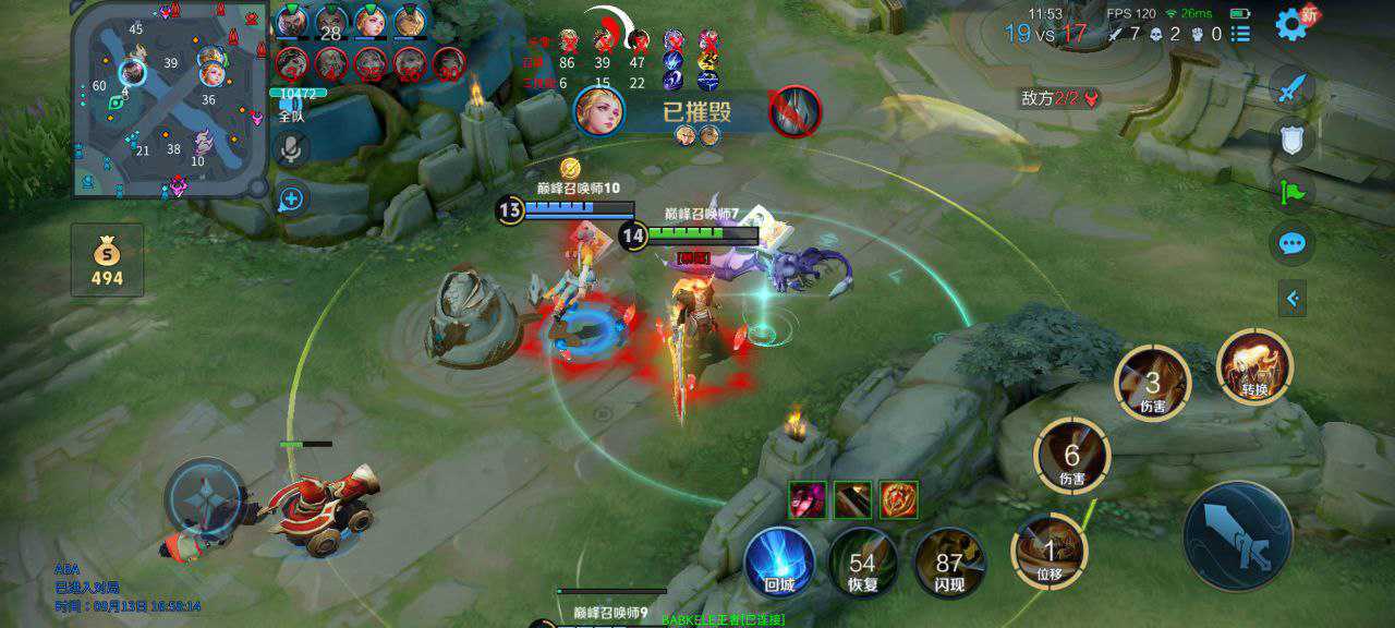 王者荣耀「Pis」内部辅助