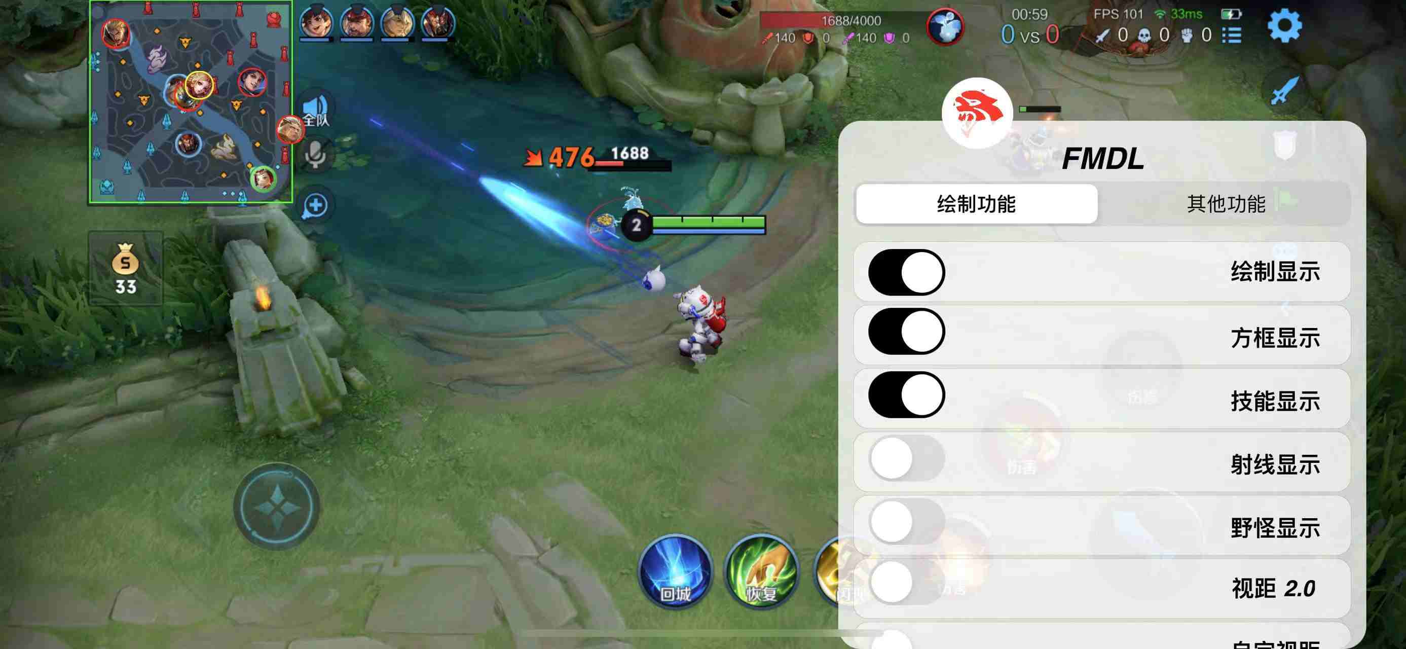 王者荣耀夕阳外挂科技