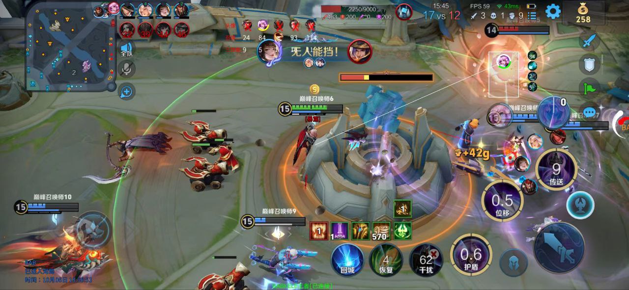 【王者荣耀透视】SU7（免越狱）