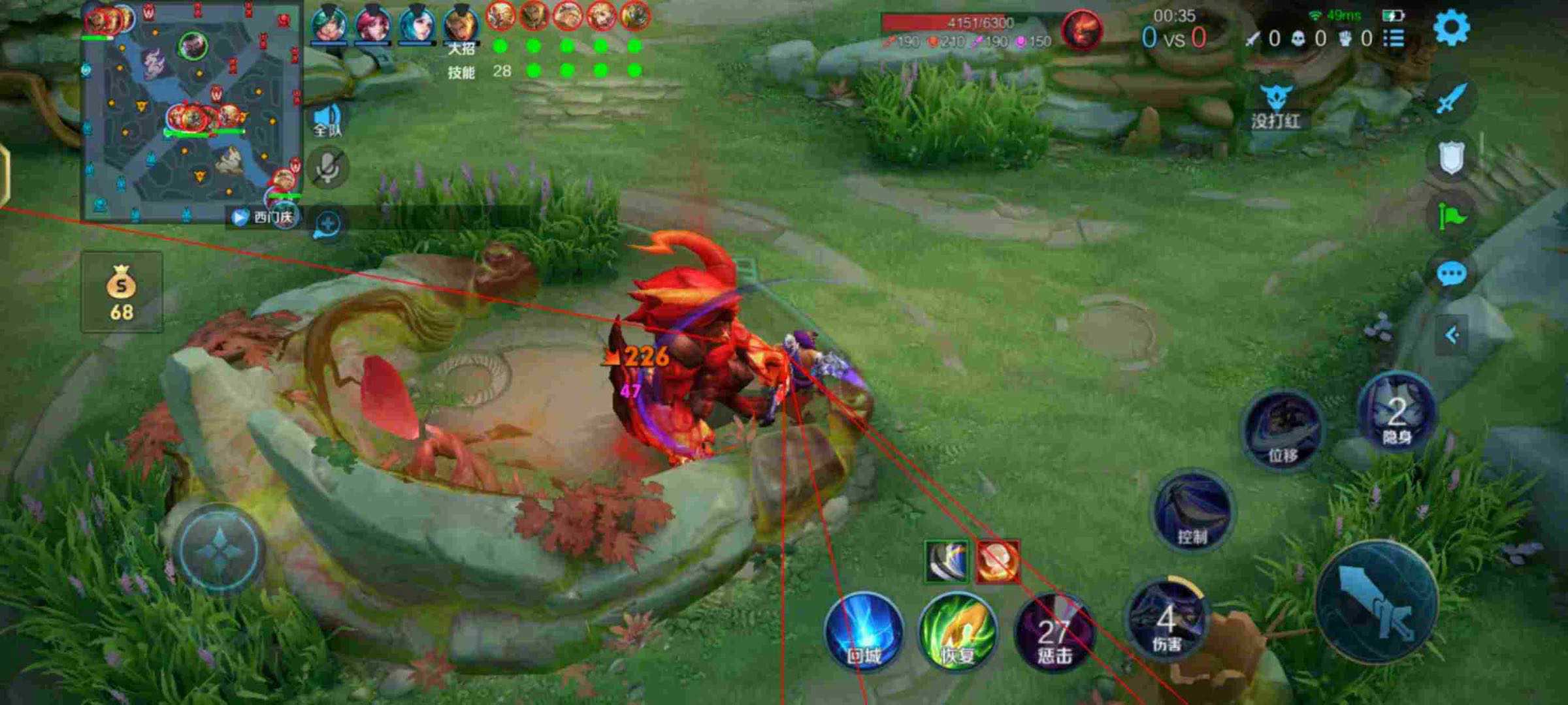 【王者荣耀辅助】YN