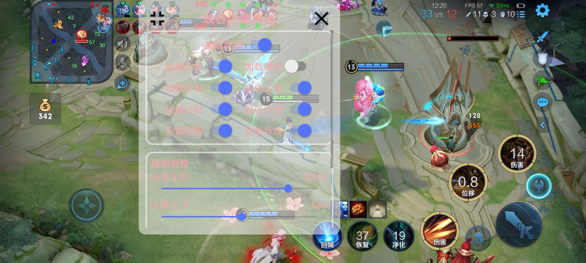 王者荣耀辅助《MIN》