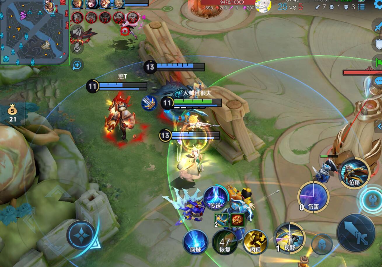 王者荣耀辅助《MIN》