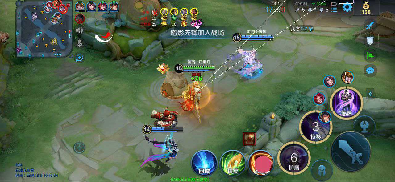 王者荣耀星光外挂科技