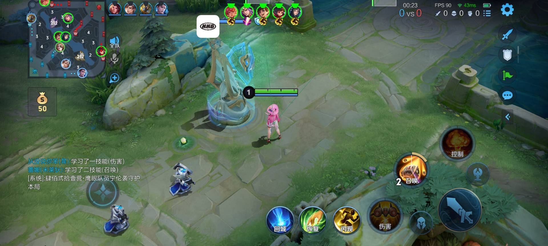 王者荣耀外挂《计算器》iOS直装