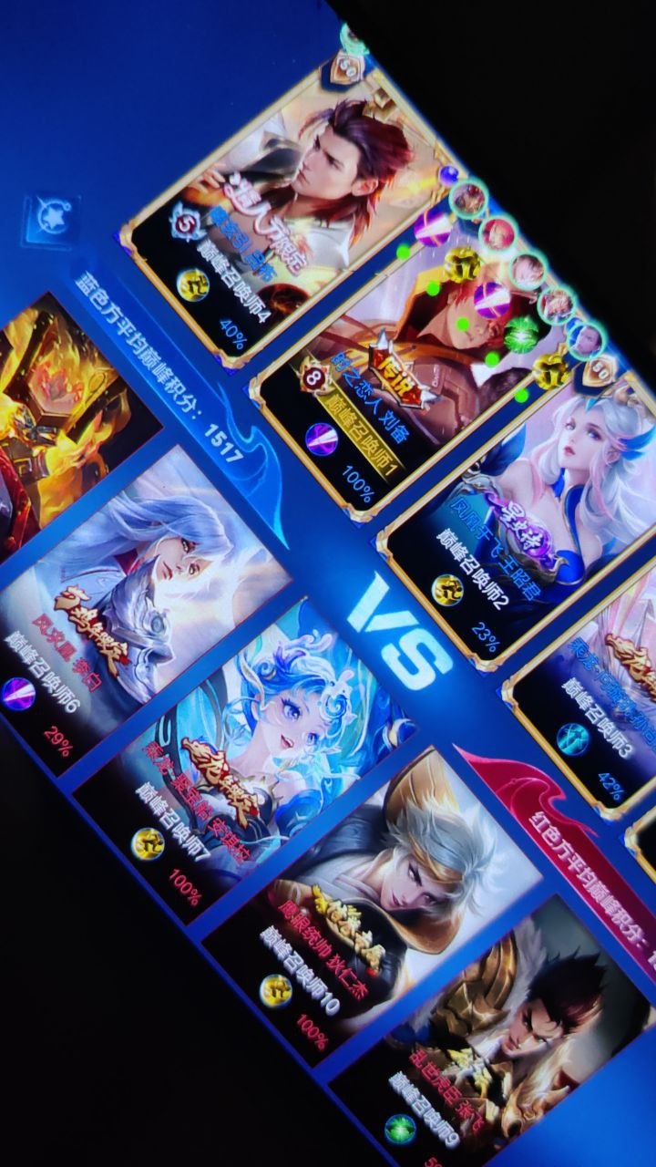 王者荣耀「TS终端」辅助