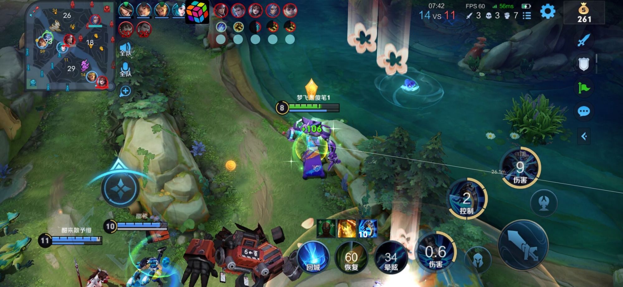 王者荣耀辅助《喜羊羊》