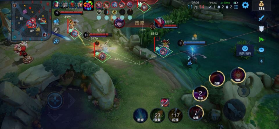 王者荣耀【战神ZS】外挂