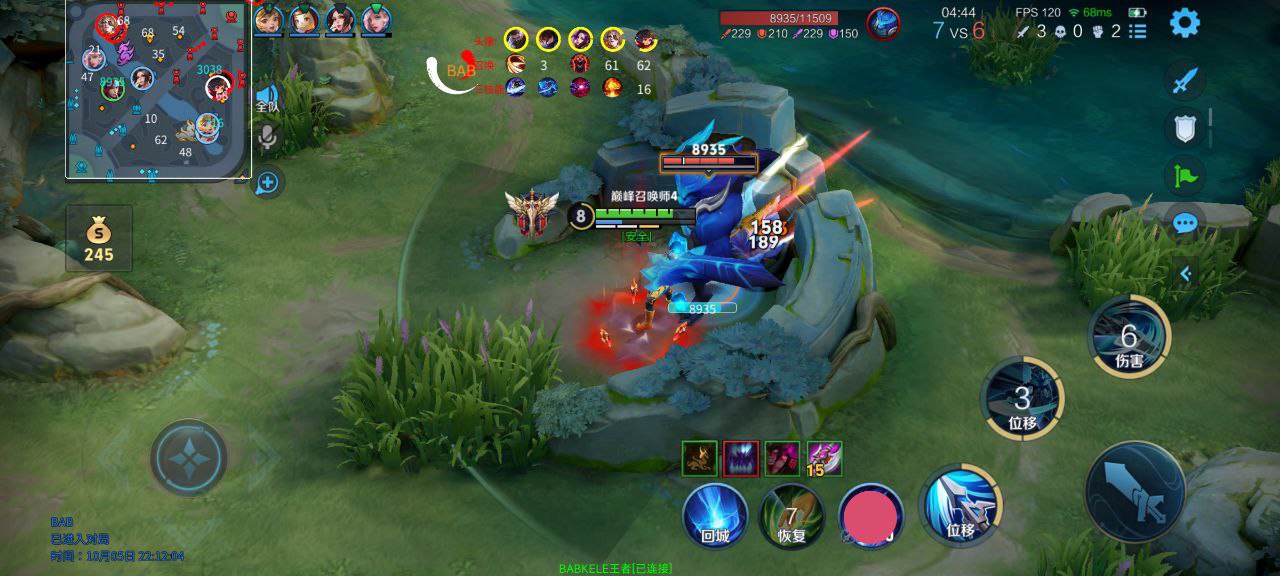 王者荣耀辅助《领袖》