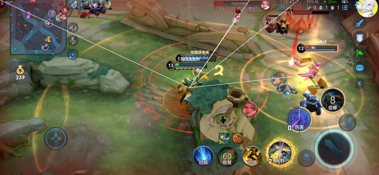 王者荣耀辅助外挂《蓝神》安卓稳定