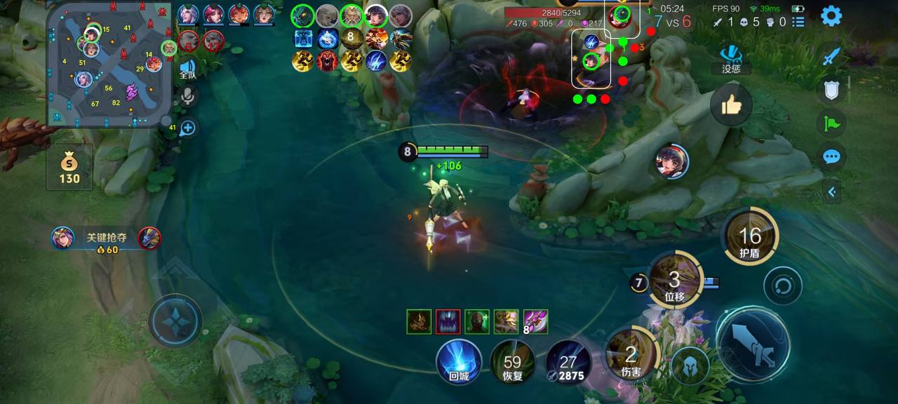 王者荣耀辅助外挂《蓝神》安卓稳定