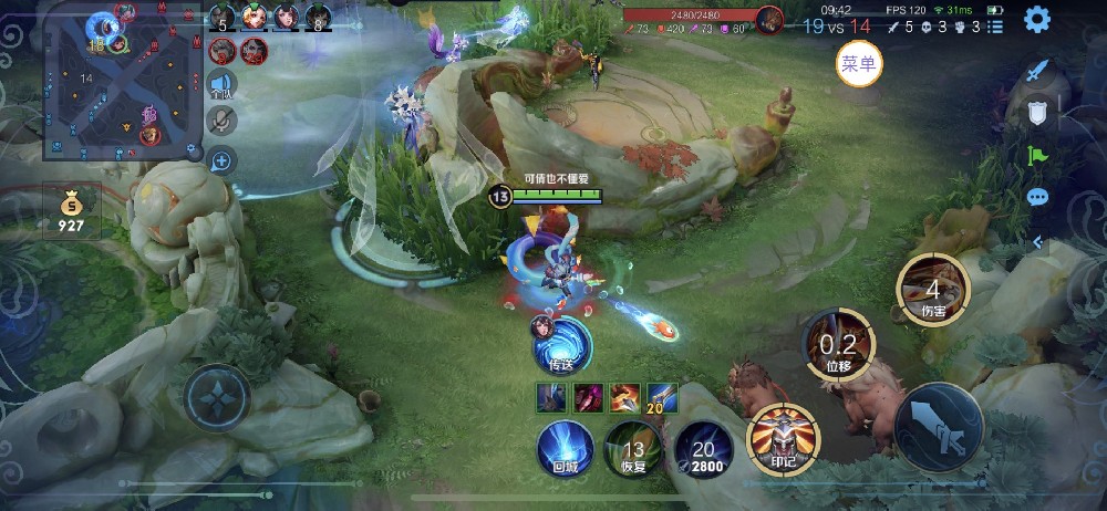 王者荣耀外挂《天眼》iOS直装