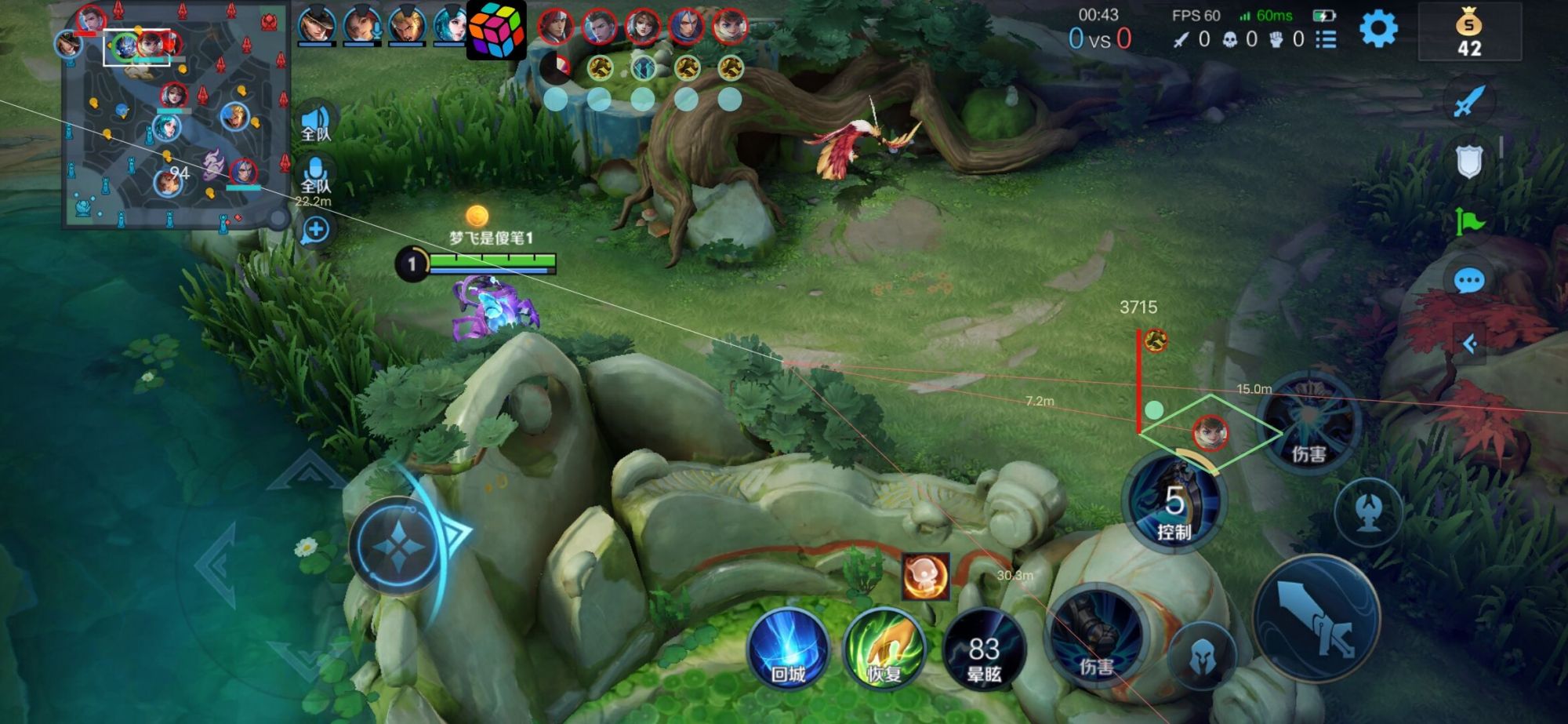 王者荣耀瑞幸外挂科技