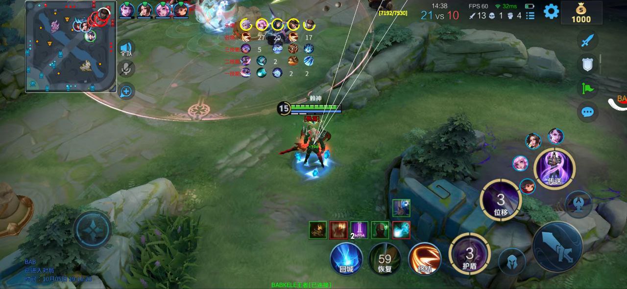 王者荣耀辅助《蜜雪冰城》