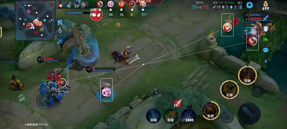 王者荣耀外挂《赫兹内部》