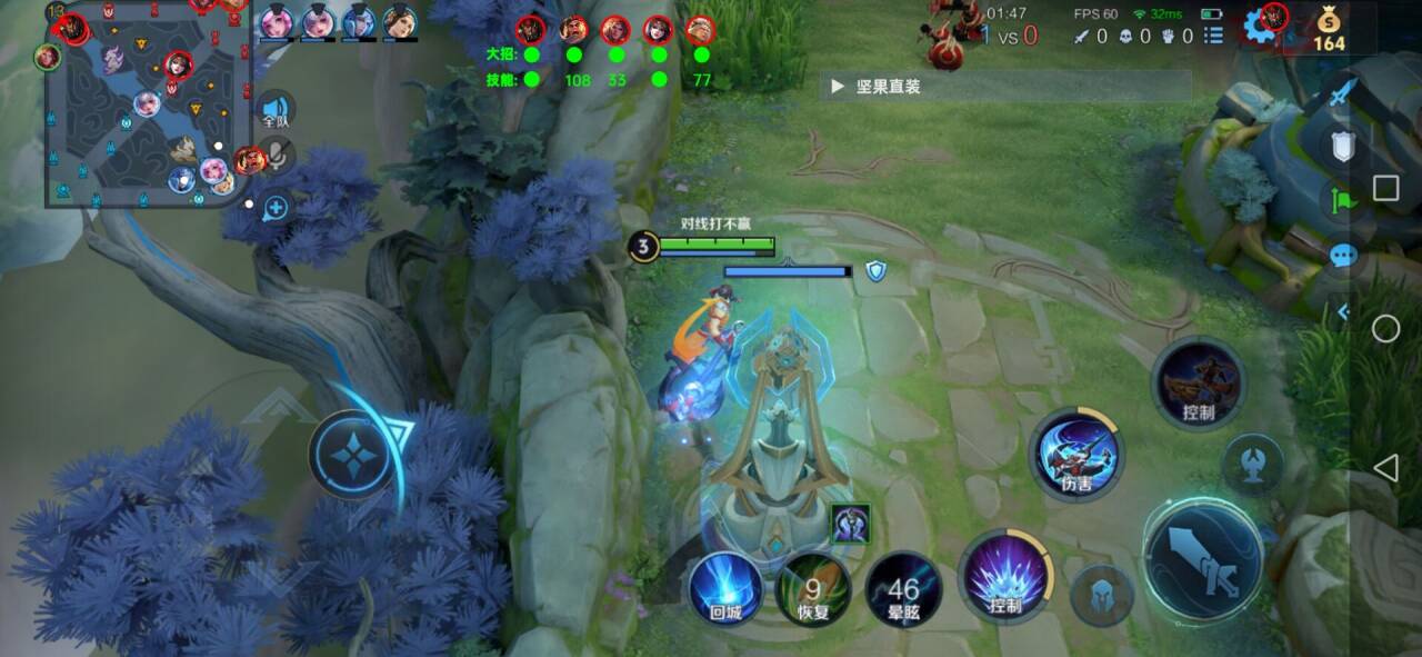 王者荣耀「super饕餮」内部辅助