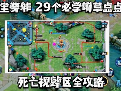 王者荣耀辅助【草莓内核】