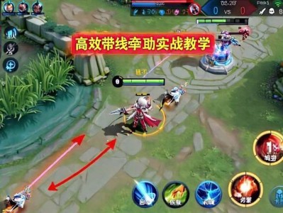 王者荣耀辅助《柠檬茶》